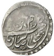 Abbasi - Muhammad Hasan Khan obverse image