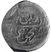 Abbasi - Ja'Far Quli Khan obverse image
