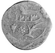 Abbasi - Ja'Far Quli Khan reverse image
