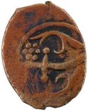 Fulus - Anonymous Shamakhi obverse image
