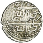 1 Abbasi In the name of Karim Khan Zand; Shirvan; Shamakhi obverse image