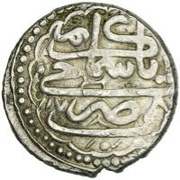 1 Abbasi In the name of Karim Khan Zand; Shirvan; Shamakhi, Central Asia and Caucasia, 1757-1766 reverse image