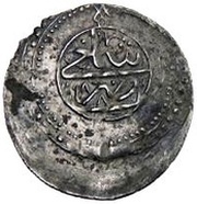 1 Abbasi - Anonymous Shirvan; Shamakhi, Central Asia and Caucasia, 1774-1782 reverse image