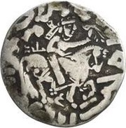 1 Drachm - Khalid and Askaswar II reverse image