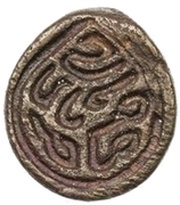1 Pūl - Tsewang Rabtan Yarkand obverse image