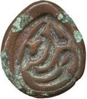 1 Pūl - Galdan Tseren Yarkand reverse image