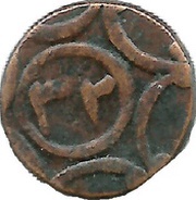 1⁄32 Tenga - Muhammad Alim Khan bin Abdul-Ahad reverse image