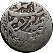 1 Tenga - Nasr-Allah bin Hatdar Tora obverse image