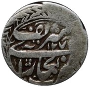 1 Tenga - Nasr-Allah bin Hatdar Tora reverse image