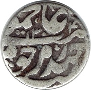 1 Tenga - Abdul-Ahad bin Muzaffar al-Din obverse image