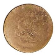 20 Tenga - Muhammad Alim Khan bin Abdul-Ahad reverse image