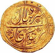 Tilla - Shah Murad in the name of Amir Daniyal obverse image