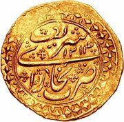 Tilla - Shah Murad in the name of Amir Daniyal, Central Asia and Caucasia, 1789-1799 reverse image