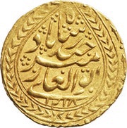 Tilla - Haydar Tora bin Shah Murad obverse image