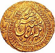 Tilla - Haydar Tora bin Shah Murad obverse image