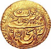 Tilla - Muzaffar al-Din bin Nasr-Allah, Central Asia and Caucasia, 1861-1883 reverse image