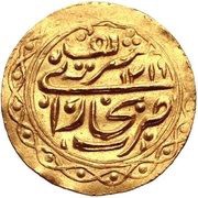 Tilla - Abdul-Ahad bin Muzaffar al-Din reverse image