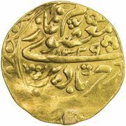 Tilla - Muhammad Alim Khan bin Abdul-Ahad obverse image