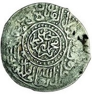 1 Tanka - Yar Muhammad Khan Bukhara, Central Asia and Caucasia, 1598-1599 reverse image