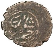 1 Tanka - 'Abd al-Mu'min Khan reverse image