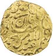 1 Tilla - 'Abd al-Mu'min Khan obverse image