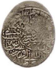 Tanka - Muhammad Shaybani - 2nd standard Sarakhs mint obverse image