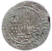 Tanka - Abu'l-Ghazi `Ubayd Allah as ulus-khan Marw, Central Asia and Caucasia, 1513-1514 reverse image