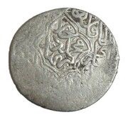 Tanka - Pir Muhammad I Samarqand Mint, Central Asia and Caucasia, 1556-1561 reverse image