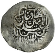 Tanka - 'Abd al-Amin Balkh obverse image