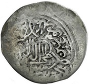 Tanka - 'Abd al-Amin Balkh, Central Asia and Caucasia, 1598-1599 reverse image