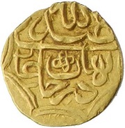¼ Mithqal - 'Abd Allah II Badakhshan obverse image