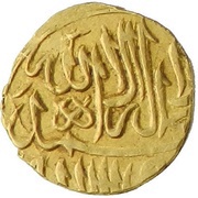 ¼ Mithqal - 'Abd Allah II Badakhshan, Central Asia and Caucasia, 1583-1598 reverse image