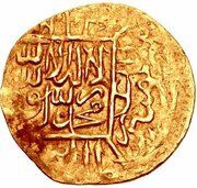 ½ Mithqal - 'Abd Allah II Mashhad and Herat obverse image