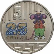 5 Cents - Elizabeth II 4th Portrait - Bananas in Pyjamas - Reverse Frosted reverse image