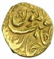 1⁄12 Mohur - 'Abd al-Mu'min Badakhshan obverse image