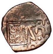 Fals Countermark "Dangi zarb Andijan" on Bukhara mint fals obverse image