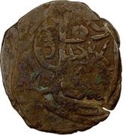 1 Dangi - Anonymous Kashgar obverse image