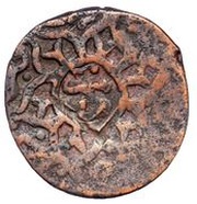Fals obverse image