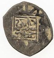 1 Dangi - Anonymous Shahrukhiya obverse image