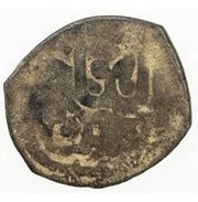 1 Dangi - Anonymous Shahrukhiya, Central Asia and Caucasia, 1501-1525 reverse image