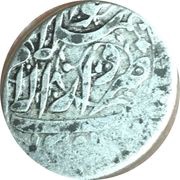 Tenga - Sayyid Muhammad Rahim Qungrat dynasty obverse image