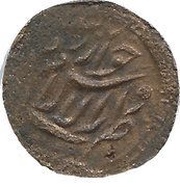 2½ Tenga - Sayyid Abdullah and Junaid Khan Qungrat dynasty obverse image