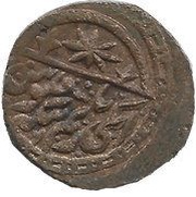 2½ Tenga - Sayyid Abdullah and Junaid Khan Qungrat dynasty reverse image