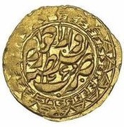 ½ Tilla - Muhammah Amin obverse image