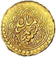 1 Tilla - Sayyid Muhammad Khan reverse image