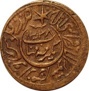 20 Roubles obverse image