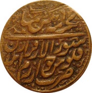 25 Roubles obverse image