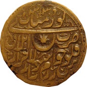 100 Roubles obverse image