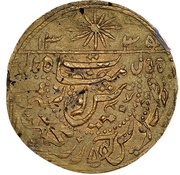 500 Roubles obverse image
