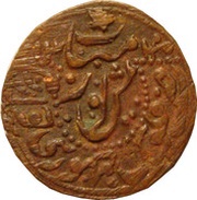 500 Roubles obverse image